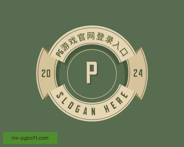 关于pg游戏官网登录入口